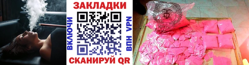 Купить Галлюциногенные грибы Каннабис Меф ГАШИШ Высоковск