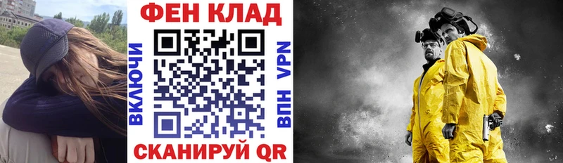 АМФЕТАМИН 97%  Купить где  Высоковск 