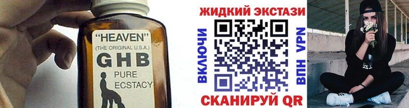Купить где Высоковск Бутират оксана