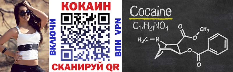 Кокаин Эквадор  Купить где  Высоковск 