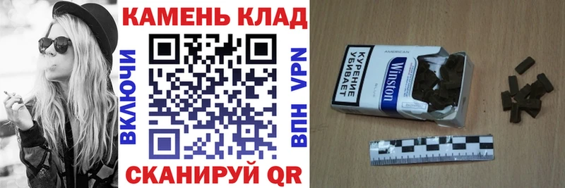 ГАШ убойный  Купить  Высоковск 