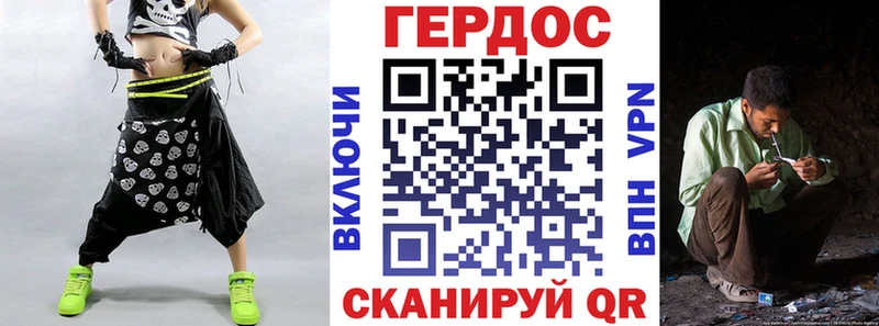 Купить закладки  Высоковск  Героин Heroin 