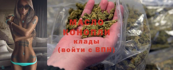 каннабис Верхнеуральск