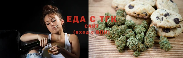 каннабис Верхнеуральск