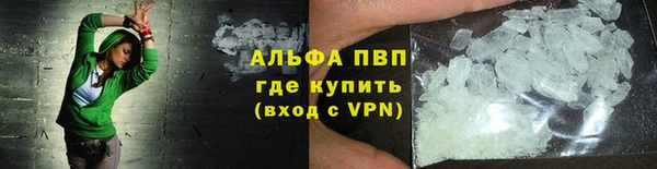 кристаллы Верхний Тагил