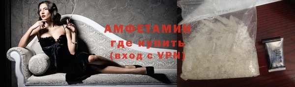 кристаллы Верхний Тагил