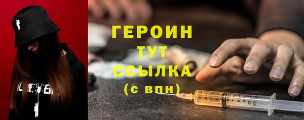 кристаллы Верхний Тагил