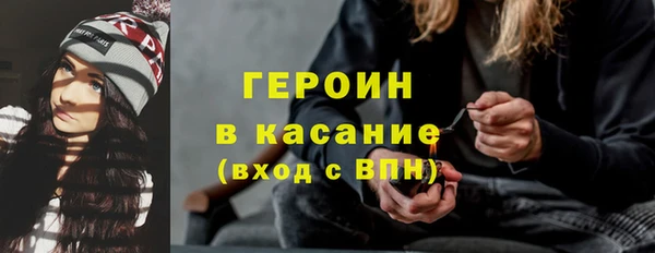кристаллы Верхний Тагил