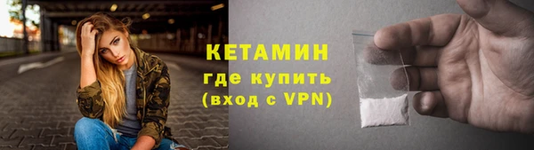 кристаллы Верхний Тагил