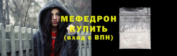 кристаллы Верхний Тагил