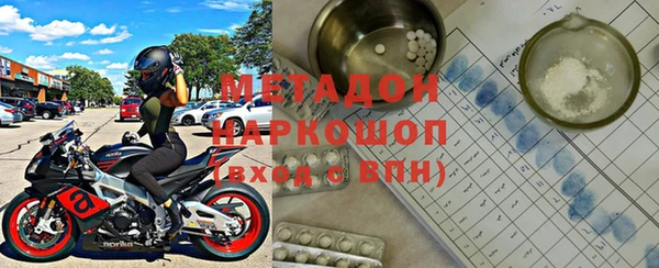 кристаллы Верхний Тагил