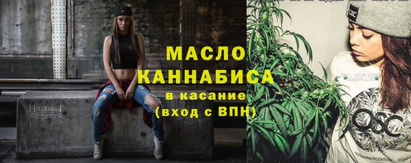 кристаллы Верхний Тагил