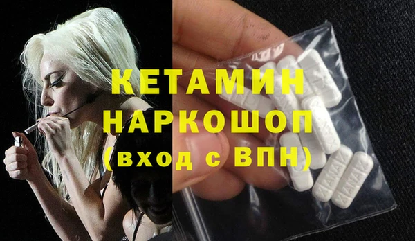кристаллы Верхний Тагил