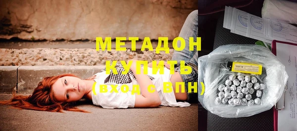 кристаллы Верхний Тагил