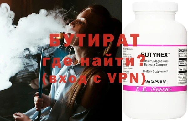 каннабис Верхнеуральск
