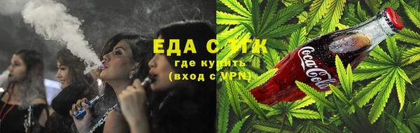 каннабис Верхнеуральск