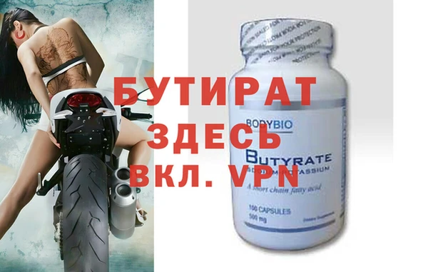 кристаллы Верхний Тагил