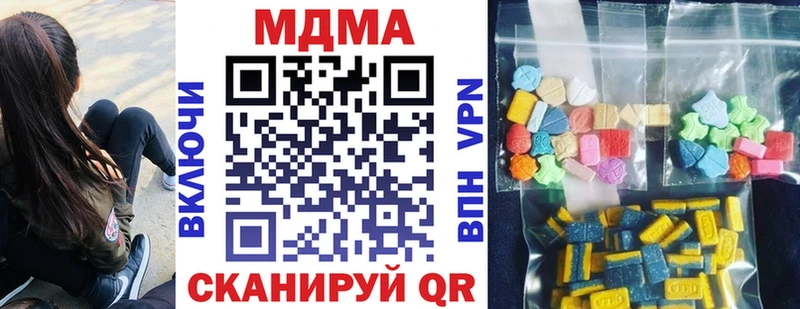 MDMA молли  Купить где  Высоковск 