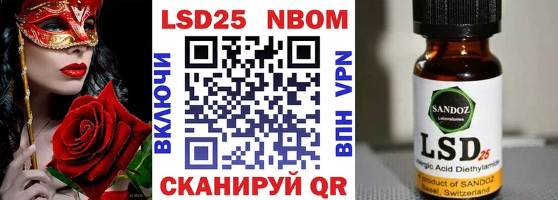 Купить закладки Высоковск Марки NBOMe 1,8мг