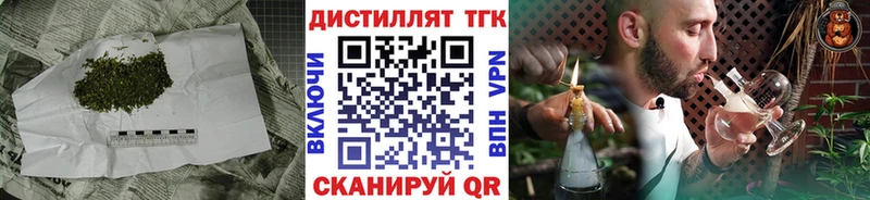 Купить где  Высоковск  ТГК концентрат 