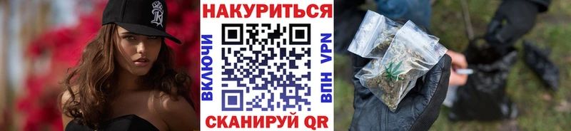Шишки марихуана планчик  Купить где  Высоковск 